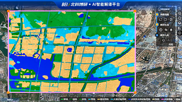 B-RIC 遙感智能解譯協(xié)作平臺-智能解譯
